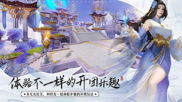 全战：不列颠王座