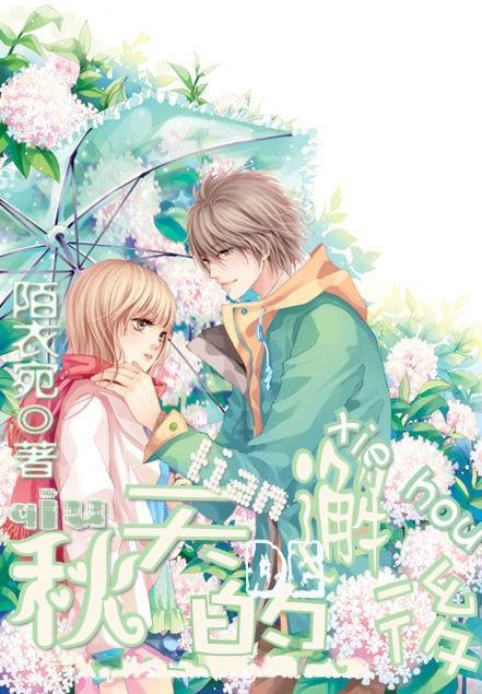 妖神记