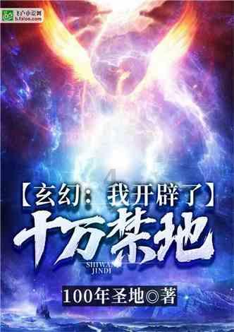 清洁粉红房子