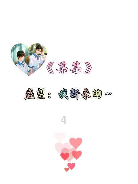 运货车翻翻看