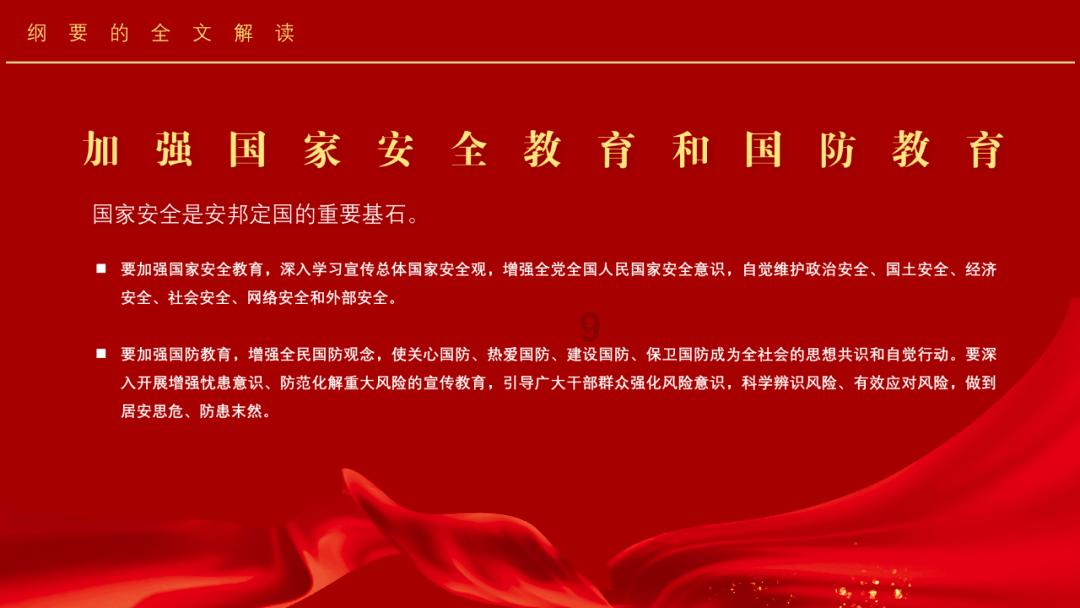 从人民大会堂这一夜,我发现:一些糟糕的事,正在演艺圈发生