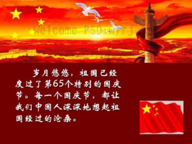 看门狗