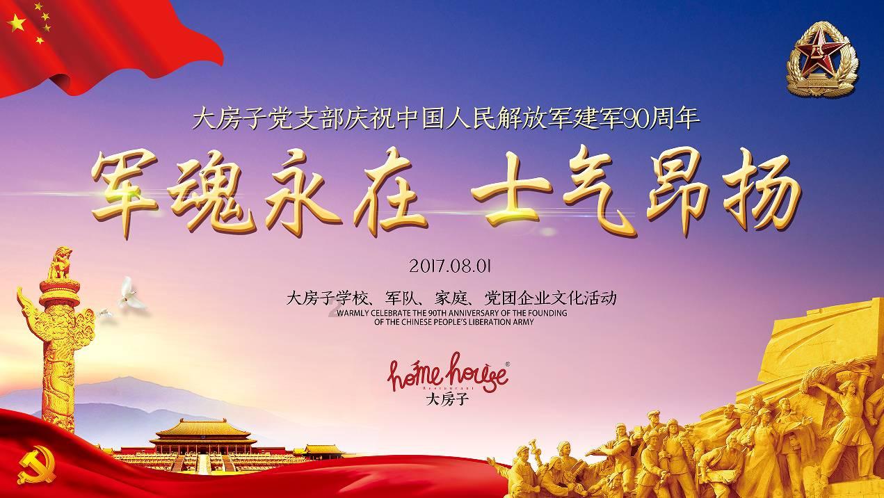 35体育勒布朗·詹姆斯第20次入选全明星,创造历史
