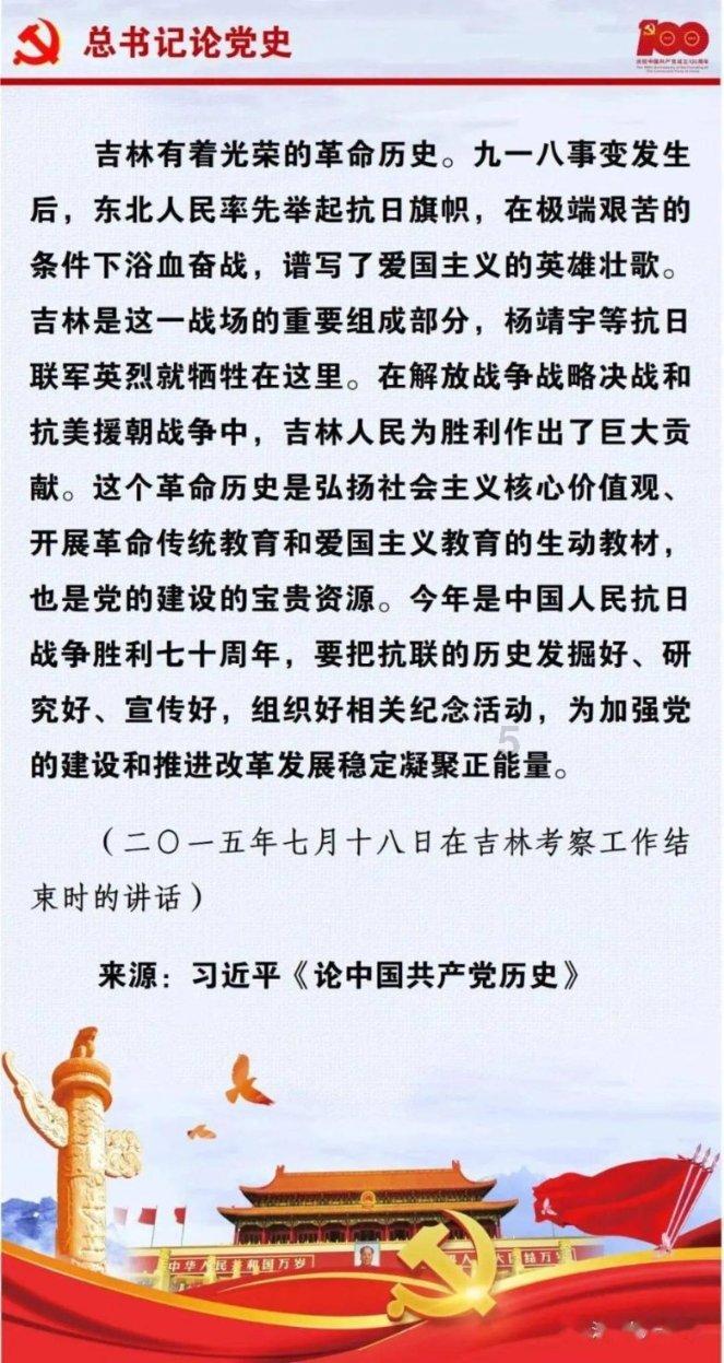 春雨直播app