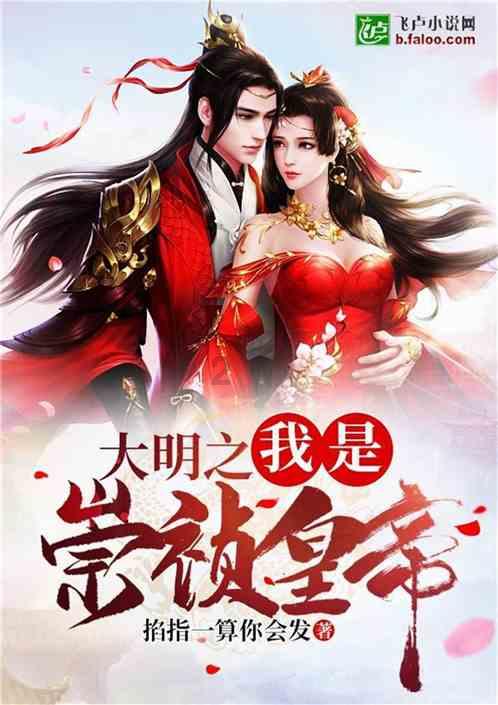 交管12123二轮摩托车怎样查违章游戏画面
