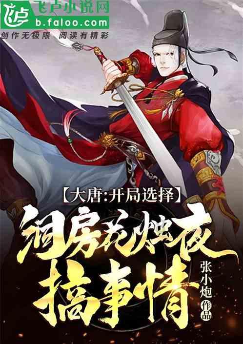 丰田卡车找不同