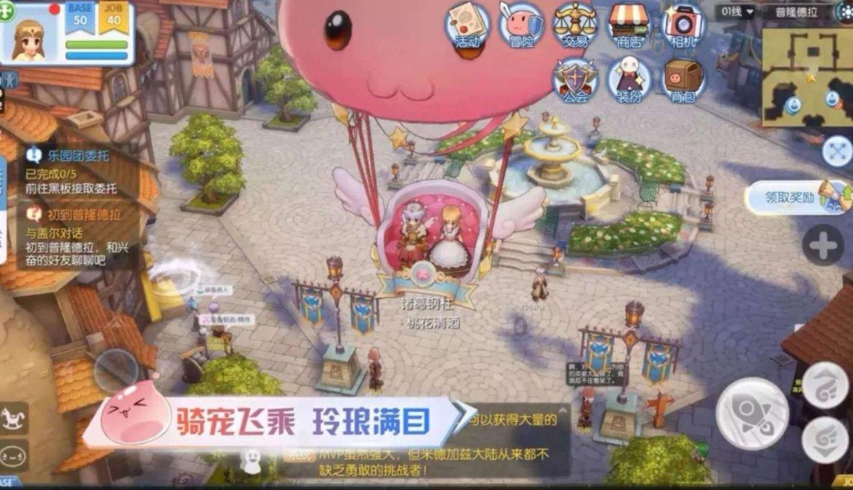 新年大片《新西游历险记》全国首播
